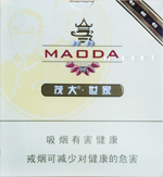 茂大(世家)