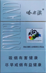 哈尔滨(太阳岛)