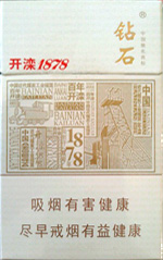 钻石(百年开滦1878)