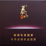 泰山(普照宽版)