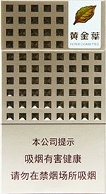 黄金叶(爱尚)