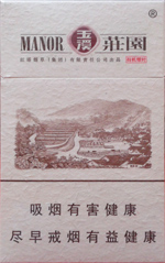 玉溪(硬小庄园)