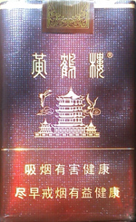 黄鹤楼(新襄阳)