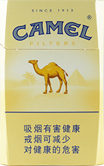 骆驼(硬)
