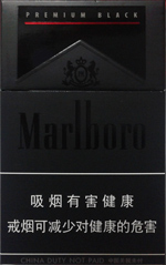 万宝路(黑睿)