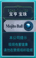 宝亨(宝珠)