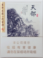黄山(天都9+1)