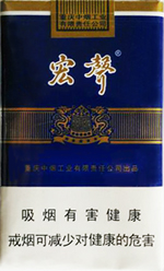 宏声(软蓝)