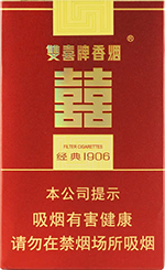 双喜(软经典1906)