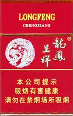 龙凤呈祥(硬)
