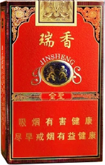 金圣(红瑞香)