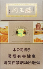 金圣(滕王阁香两岸)