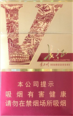 黄果树(万里长征)