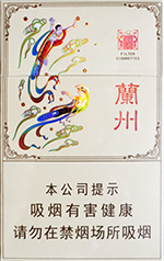 兰州(心如意)