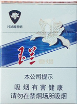 钻石(70mm玉兰)