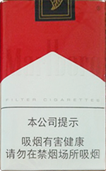 万宝路(软红2.0)