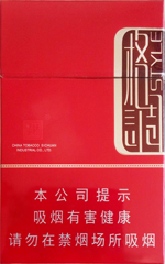 娇子(格调红)