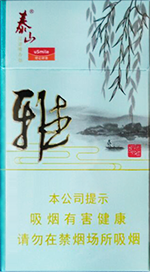 泰山(雅)