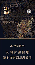 御猫(融和细支)