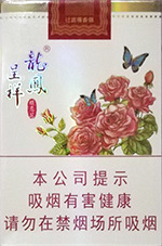 龙凤呈祥(蝶恋花)