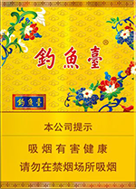 钓鱼台(中支)