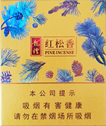 龙烟(红松香)
