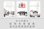王冠(古建三绝25支)