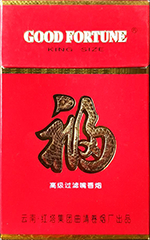 福牌(硬精品)