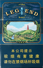 红塔山(硬传奇)