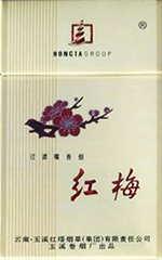 红梅(醇香2)