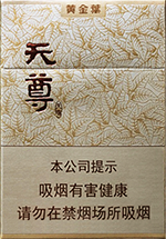 黄金叶(天尊)