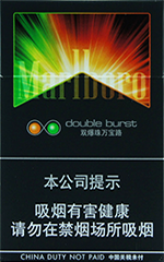 万宝路(双爆珠橙味)