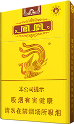 凤凰(咖啡细支)