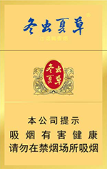 冬虫夏草(金)