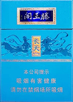 金圣(滕王阁长天)