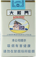 大前门(软)