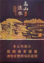 黄山(高山流水中支)