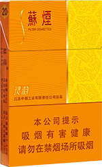 苏烟(灵韵细支)