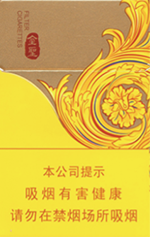 金圣(炫彩)