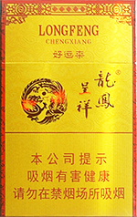 龙凤呈祥(好运来)