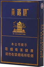 黄鹤楼(金典中支)