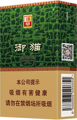 御猫(瑞草)
