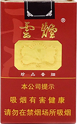 云烟(软珍品)