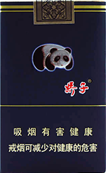 娇子(黑)