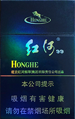 红河(硬99)
