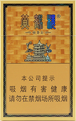 黄鹤楼(雅香金)