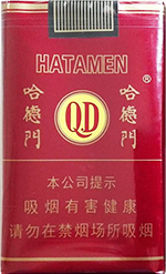 哈德门(软)
