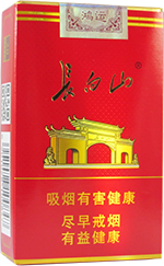 长白山(鸿运)