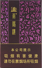 黄鹤楼(新雅韵)