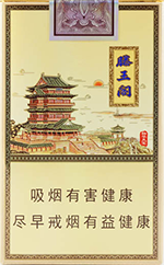 金圣(软滕王阁)